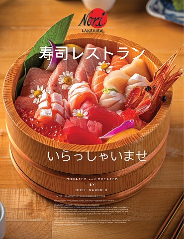 Lakeview Menu for Nori, your Neighborhood Sushi Bar | in the